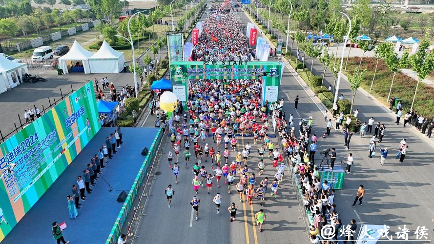 穿越“神仙赛道”，赴一场春日之约！民权马拉松报名启动！