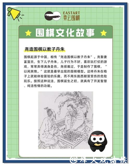 潮州:落子有方的围棋之乡|探寻广东21城体育性格 潮州:落子有方的围棋之乡|探寻广东21城体育性格