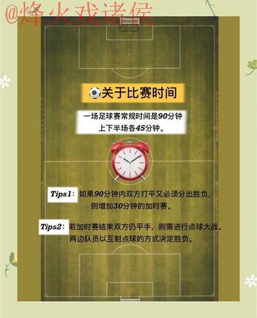 确保你的世界杯外围安全：全面指南