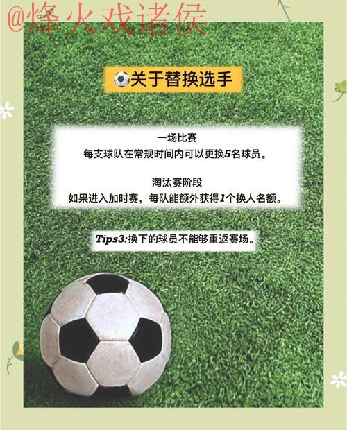 2026世界杯买球推荐攻略指南